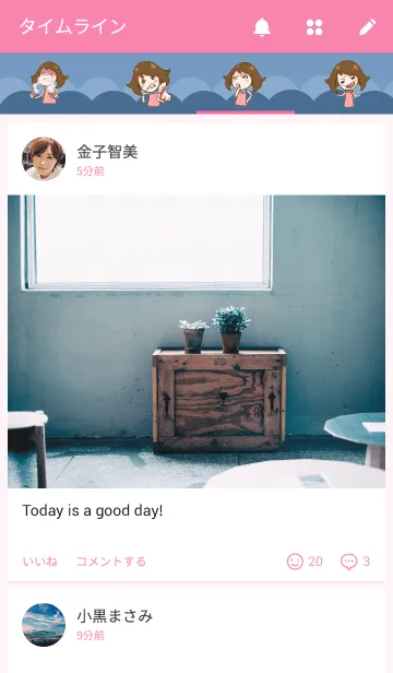 [LINE着せ替え] Various mood girl.の画像4