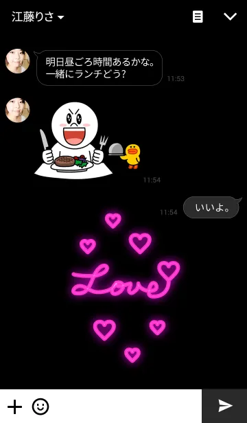 [LINE着せ替え] 恋してるハート9-ネオン-の画像3