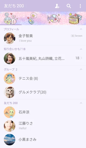 [LINE着せ替え] I Am ETの画像2