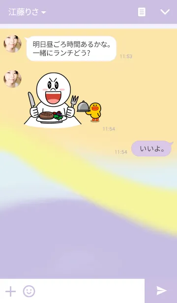 [LINE着せ替え] I Am ETの画像3