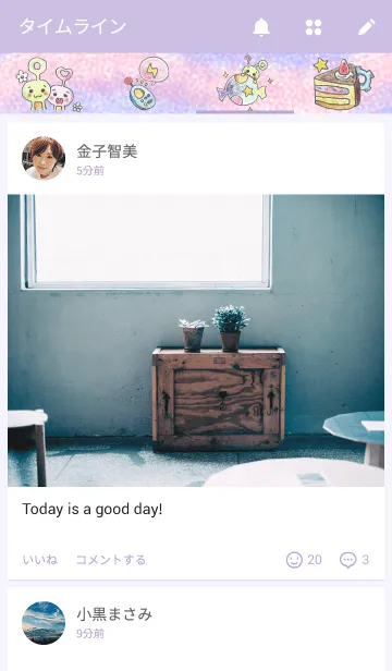 [LINE着せ替え] I Am ETの画像4