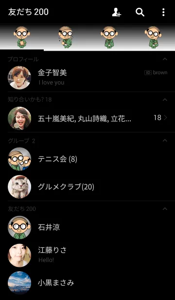 [LINE着せ替え] 励ますおっちゃんの画像2