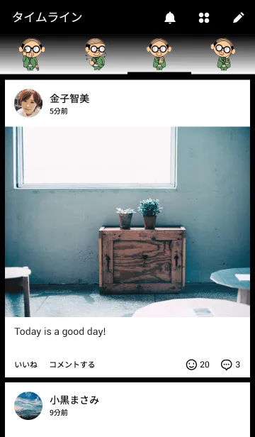 [LINE着せ替え] 励ますおっちゃんの画像4