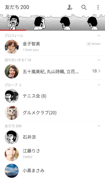 [LINE着せ替え] うしろの SHOUT MENの画像2