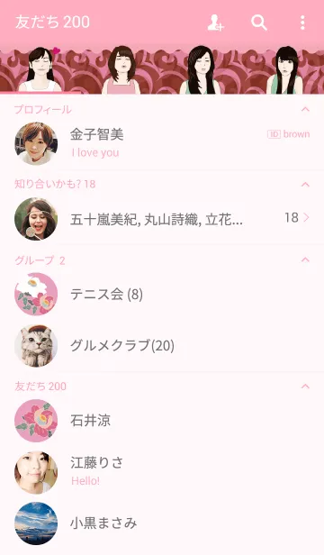 [LINE着せ替え] 黒髪ロングのキス祭りの画像2