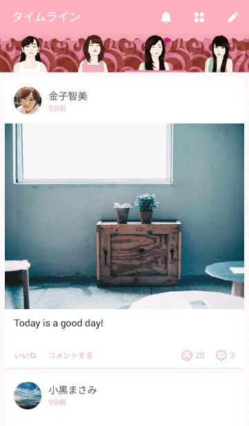 [LINE着せ替え] 黒髪ロングのキス祭りの画像4