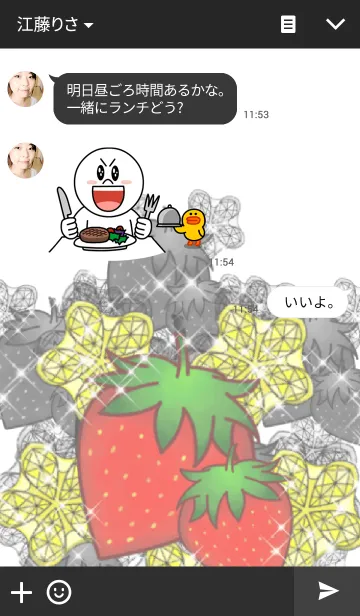 [LINE着せ替え] Poison strawberryの画像3