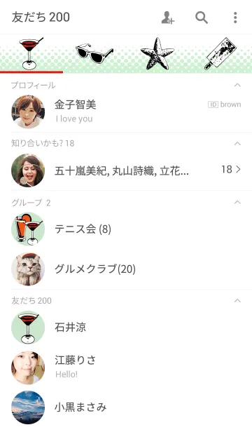 [LINE着せ替え] クールの画像2