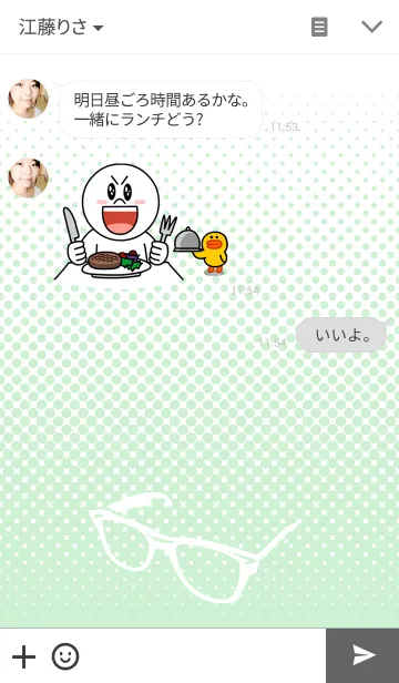 [LINE着せ替え] クールの画像3