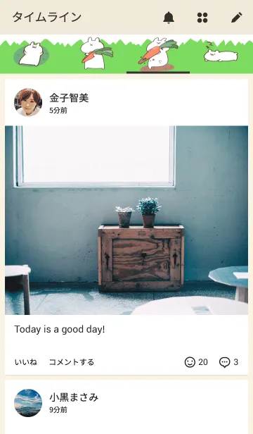 [LINE着せ替え] ホワイト・ウーさんの画像4