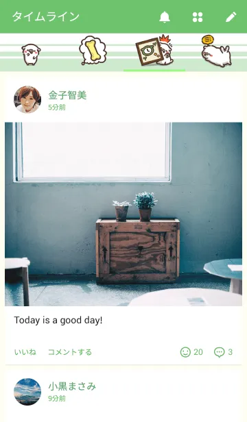 [LINE着せ替え] ちゃちゃ丸の画像4