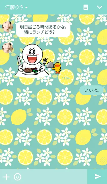 [LINE着せ替え] レモンの花の画像3