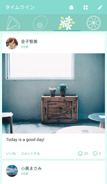 [LINE着せ替え] レモンの花の画像4