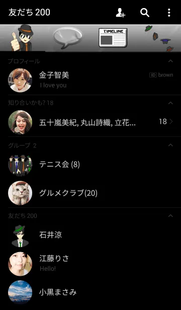 [LINE着せ替え] Mafia Quartetの画像2