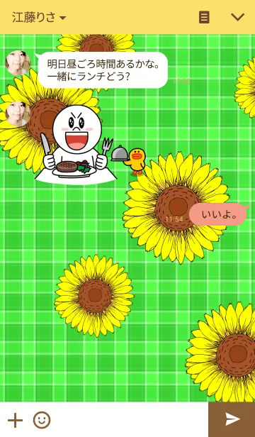 [LINE着せ替え] レトロひまわりの画像3