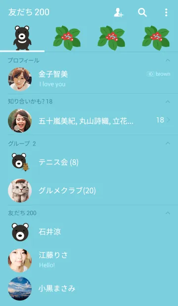 [LINE着せ替え] forest〜森の動物たち〜の画像2