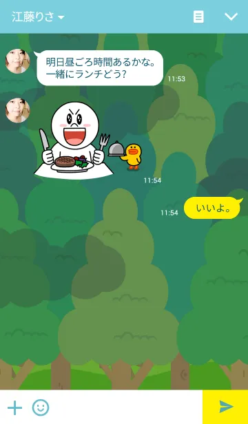 [LINE着せ替え] forest〜森の動物たち〜の画像3