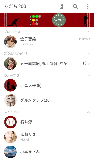 [LINE着せ替え] ★野球大好き！野球馬鹿Ⅱ★の画像2