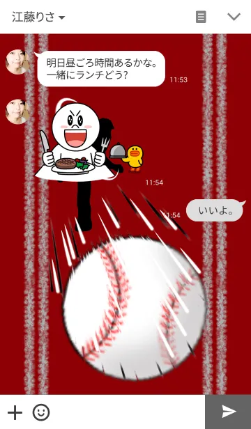 [LINE着せ替え] ★野球大好き！野球馬鹿Ⅱ★の画像3