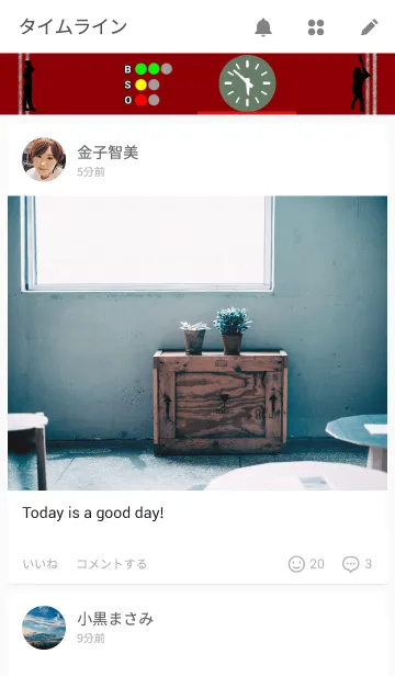 [LINE着せ替え] ★野球大好き！野球馬鹿Ⅱ★の画像4