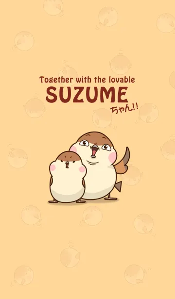 [LINE着せ替え] 憎めんスズメを添えての画像1