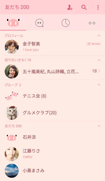 [LINE着せ替え] ぶた（ピンク）の画像2