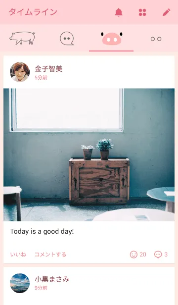 [LINE着せ替え] ぶた（ピンク）の画像4