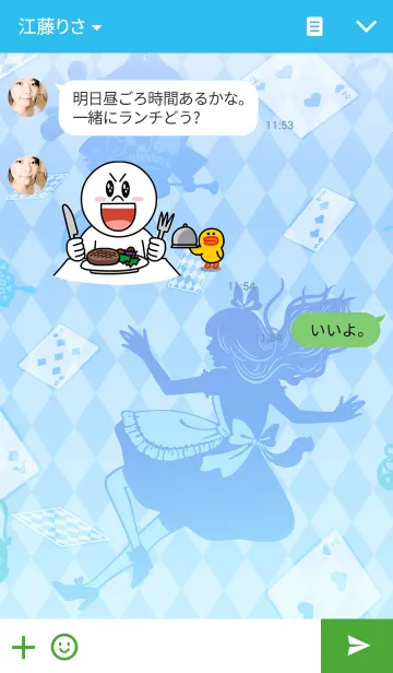[LINE着せ替え] Alice -type blue-の画像3