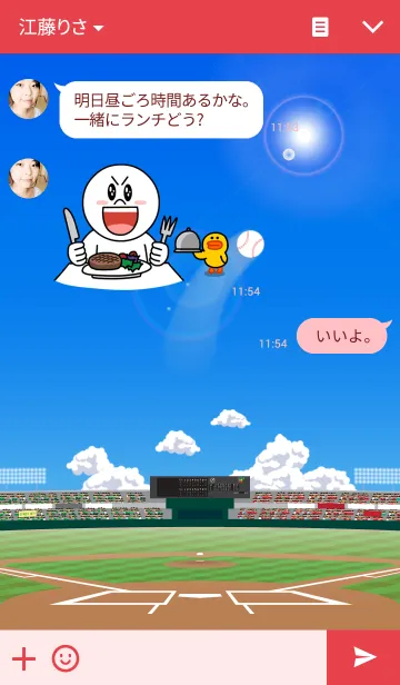 [LINE着せ替え] Love Baseball！ ~Day game~の画像3