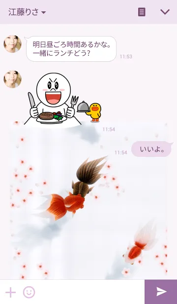 [LINE着せ替え] Kingyo ～ 金魚の画像3