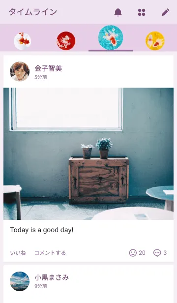 [LINE着せ替え] Kingyo ～ 金魚の画像4