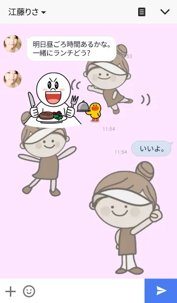 [LINE着せ替え] 女子ゴルファーを応援する着せかえの画像3