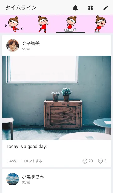 [LINE着せ替え] 女子ゴルファーを応援する着せかえの画像4