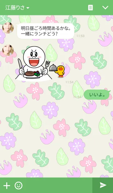 [LINE着せ替え] キノナカノバードの画像3