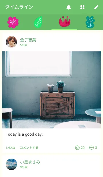 [LINE着せ替え] キノナカノバードの画像4