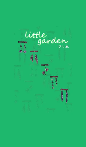 [LINE着せ替え] little home gardenの画像1