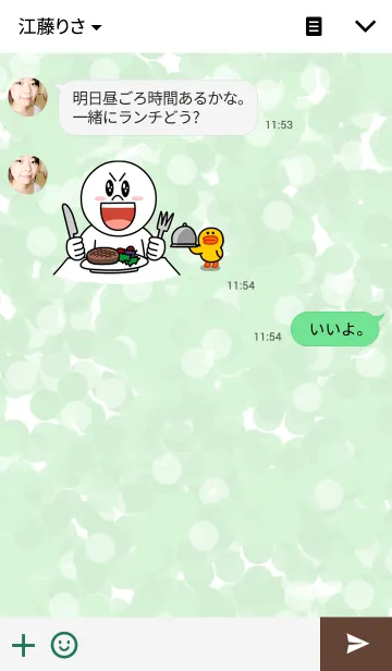 [LINE着せ替え] little home gardenの画像3