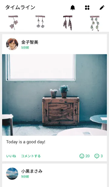 [LINE着せ替え] little home gardenの画像4