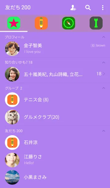 [LINE着せ替え] Pencil.の画像2