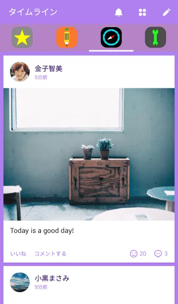 [LINE着せ替え] Pencil.の画像4