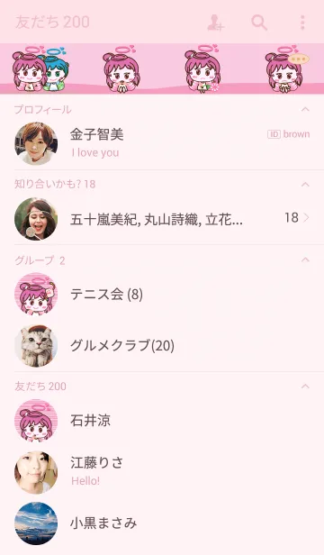 [LINE着せ替え] Nature's Angel - Angel Pink cute Loveの画像2