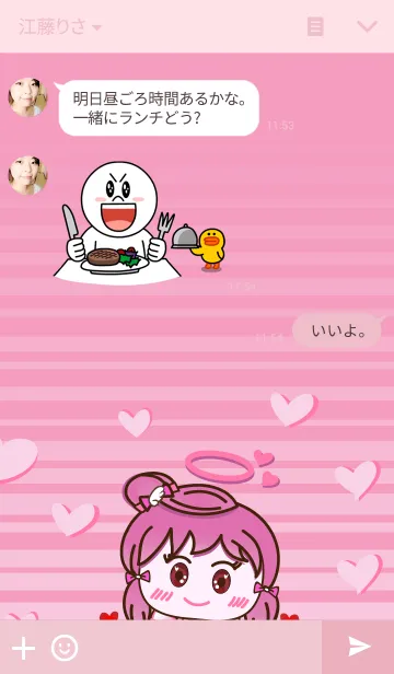 [LINE着せ替え] Nature's Angel - Angel Pink cute Loveの画像3