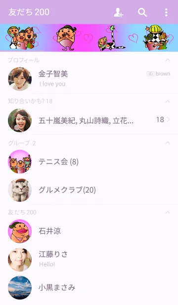 [LINE着せ替え] 愉快なミスター乙女たちの画像2