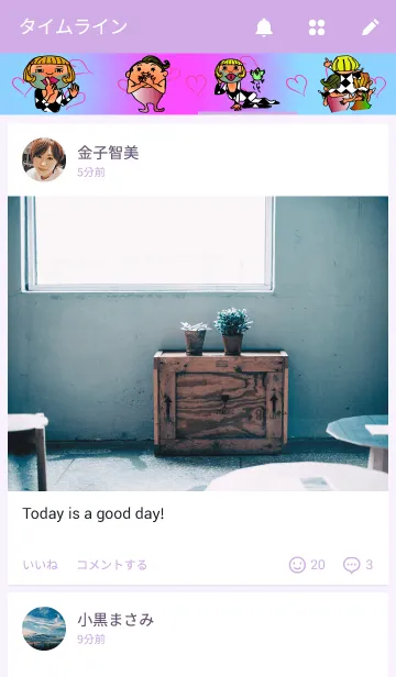 [LINE着せ替え] 愉快なミスター乙女たちの画像4