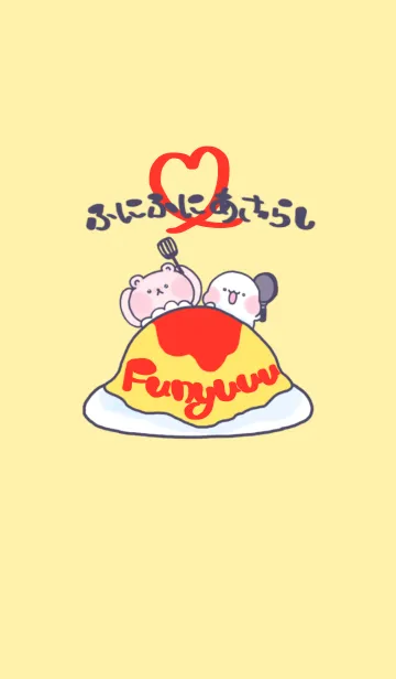 [LINE着せ替え] ふにふにあざらし オムライスといっしょ編の画像1