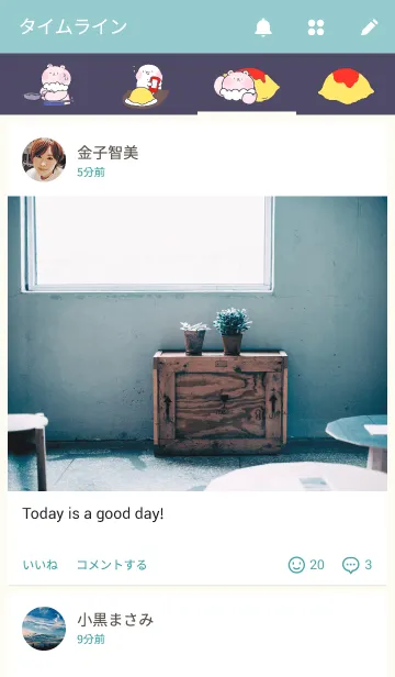 [LINE着せ替え] ふにふにあざらし オムライスといっしょ編の画像4