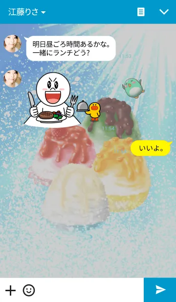 [LINE着せ替え] かき氷フェスの画像3