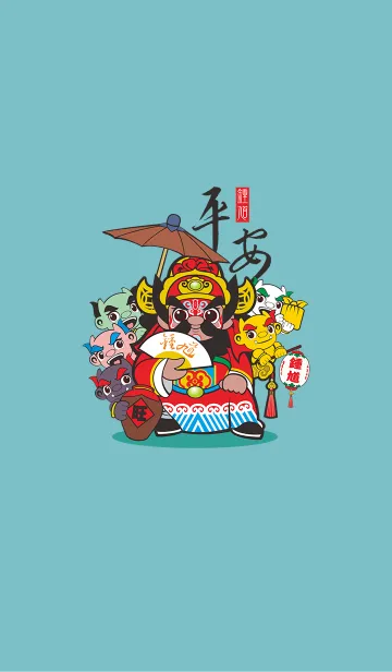 [LINE着せ替え] Zhong Nan Jinshiの画像1