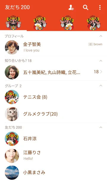 [LINE着せ替え] Zhong Nan Jinshiの画像2