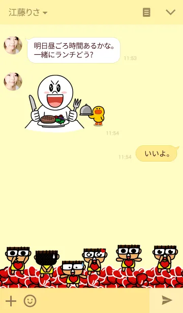 [LINE着せ替え] Lively boyの画像3